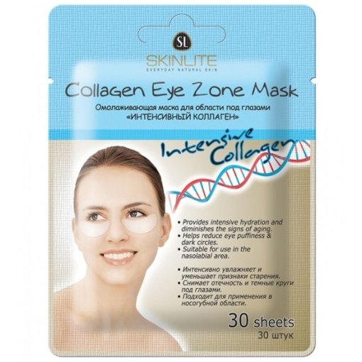 Pagerina paakių odos būklę ir išvaizdą Kaukė odai po akimis SKINLITE INTENSYVUS KOLAGENAS, 30 vnt. | Mano Vaistinė Pagerina paakių odos būklę ir išvaizdą Kaukė odai po akimis SKINLITE INTENSYVUS KOLAGENAS, 30 vnt. | Mano Vaistinė